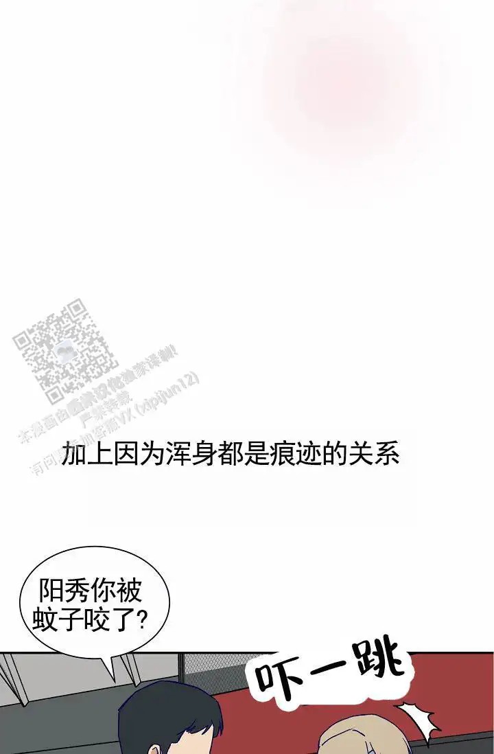 以下克上 - 棒球情缘5 - 第13页