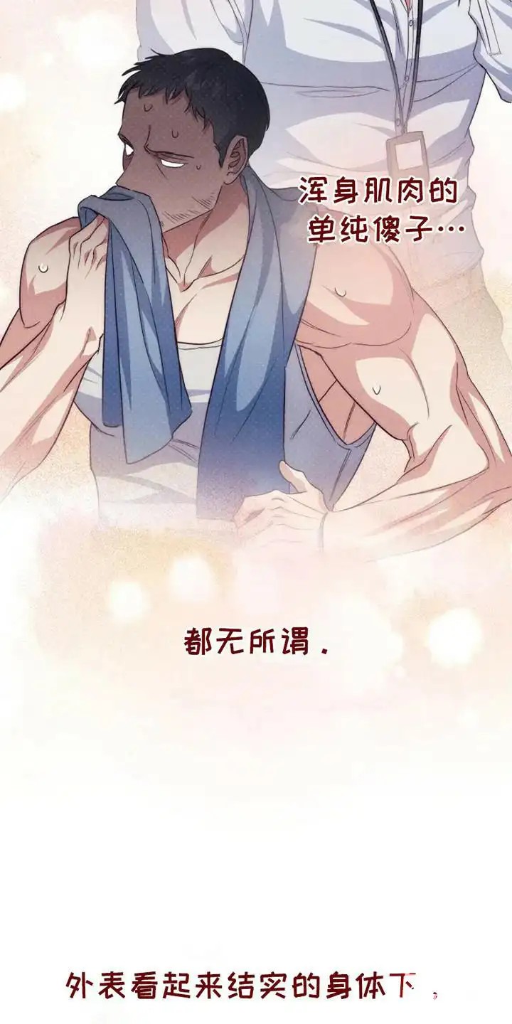 梦幻应用程序 - 癖好 - 第16页