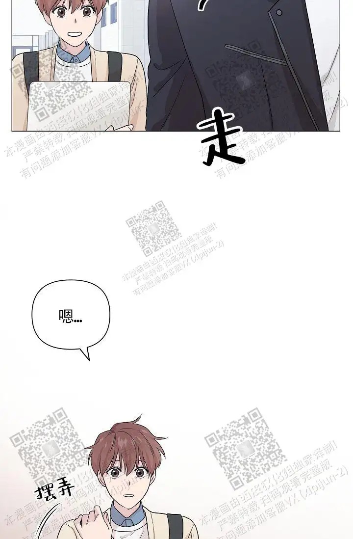 深渊 - 互相了解 - 第32页