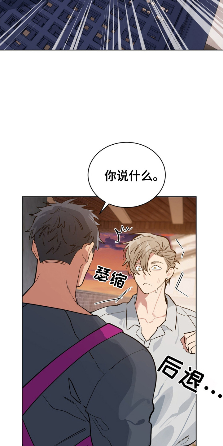 完美身材 - 走着瞧 - 第7页