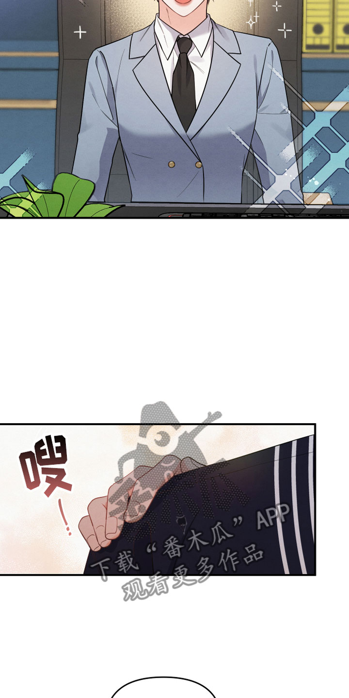 狗狗的恋爱 - 见家长 - 第16页