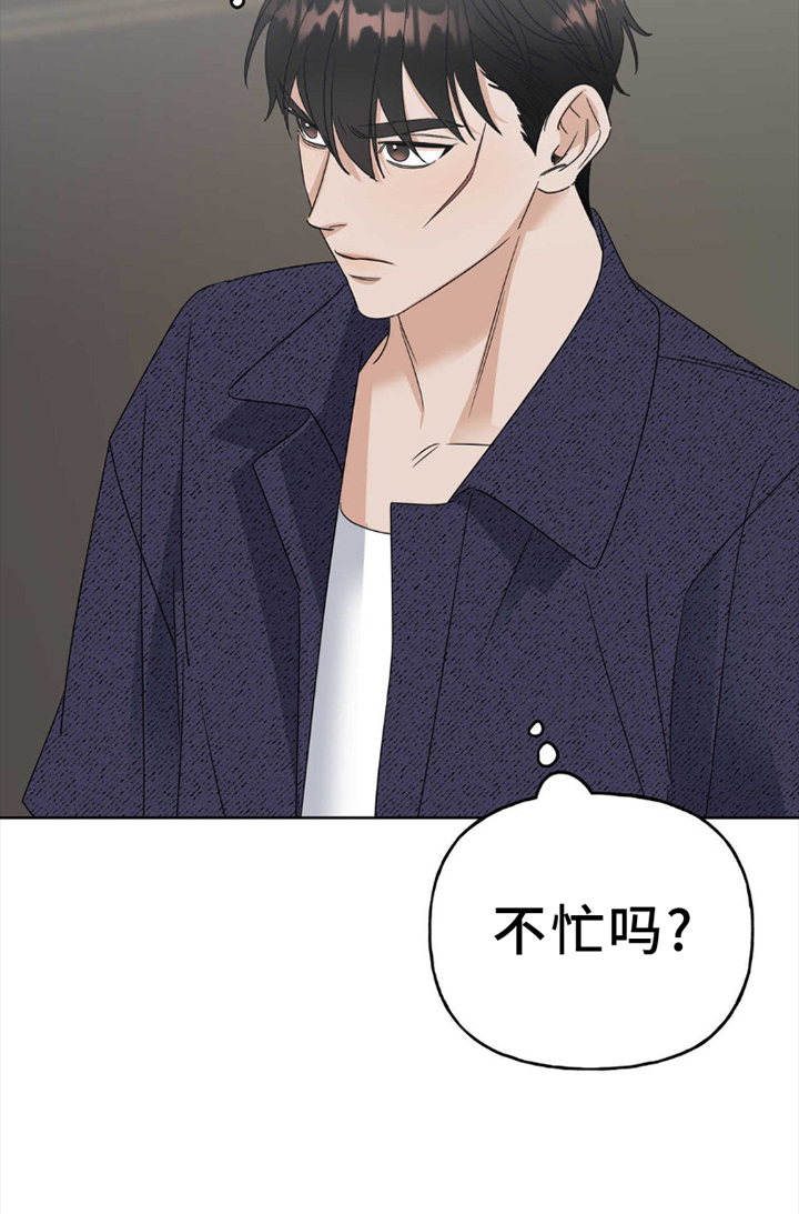 命运绳索 - 试镜 - 第16页