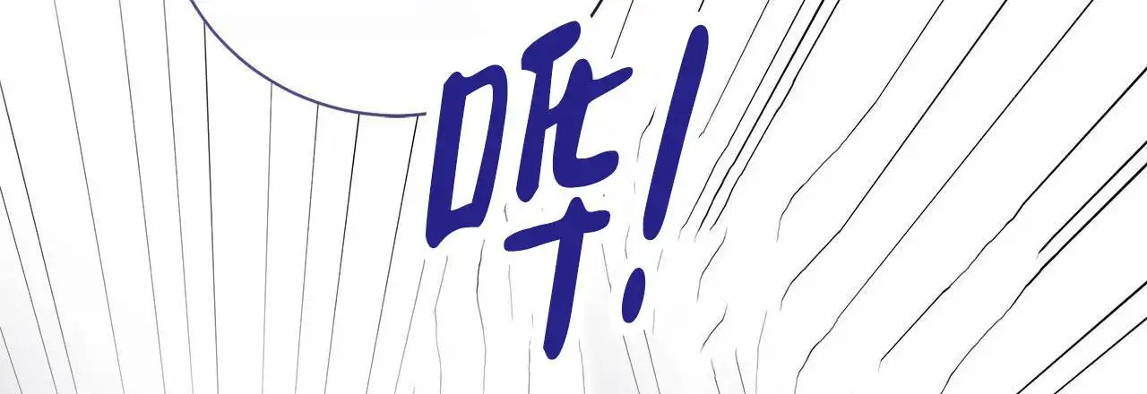 不对等爱情 - 竞拍品 - 第52页