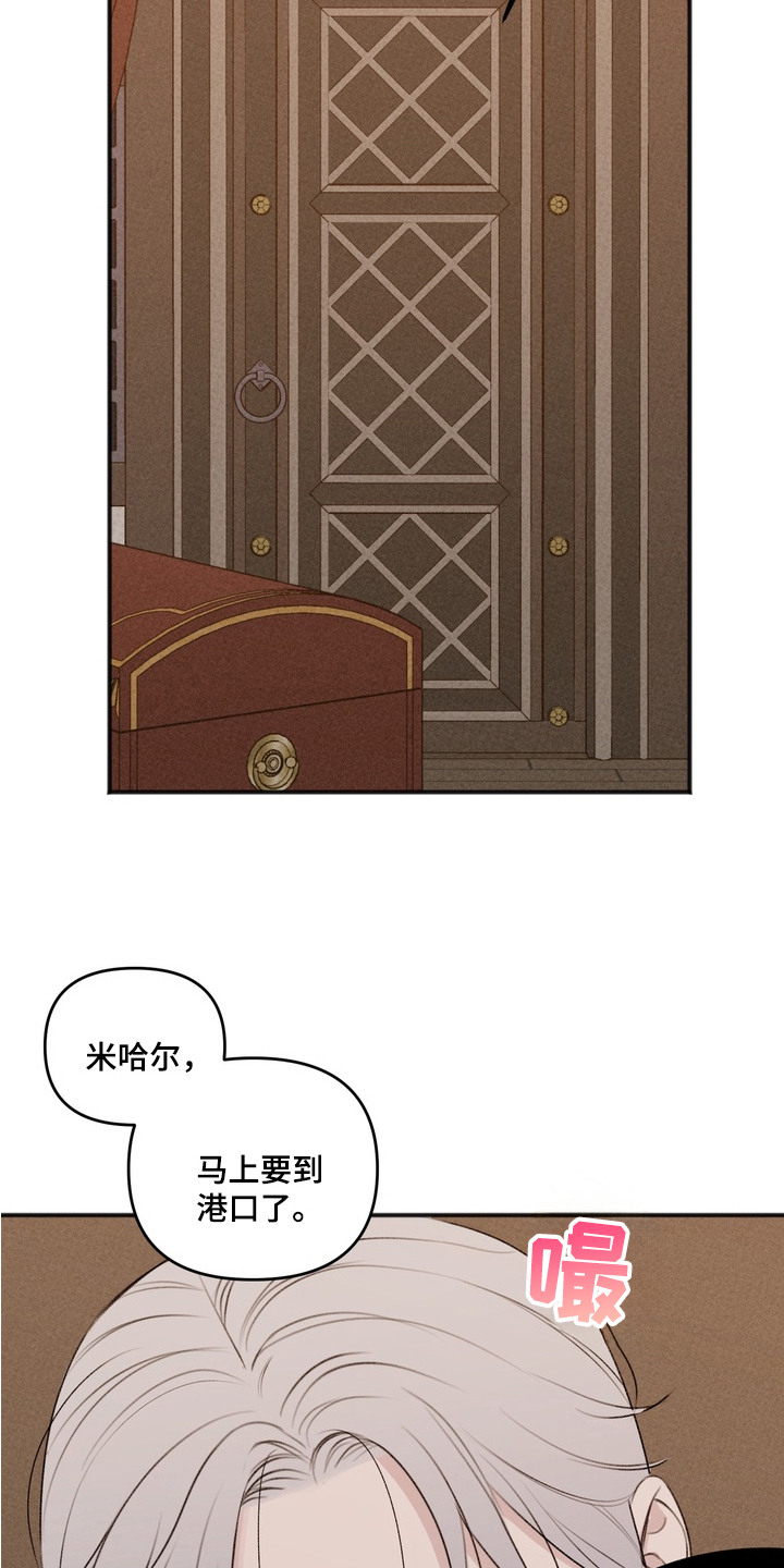黎黑 - 傻的可爱 - 第11页