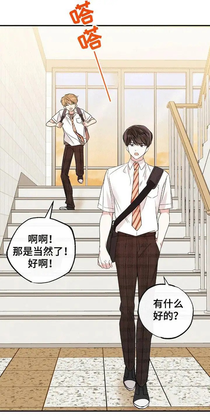 他的专属小狗 - 训练 - 第5页