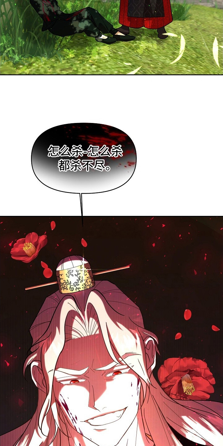 腹黑兔子 - 迷路 - 第7页