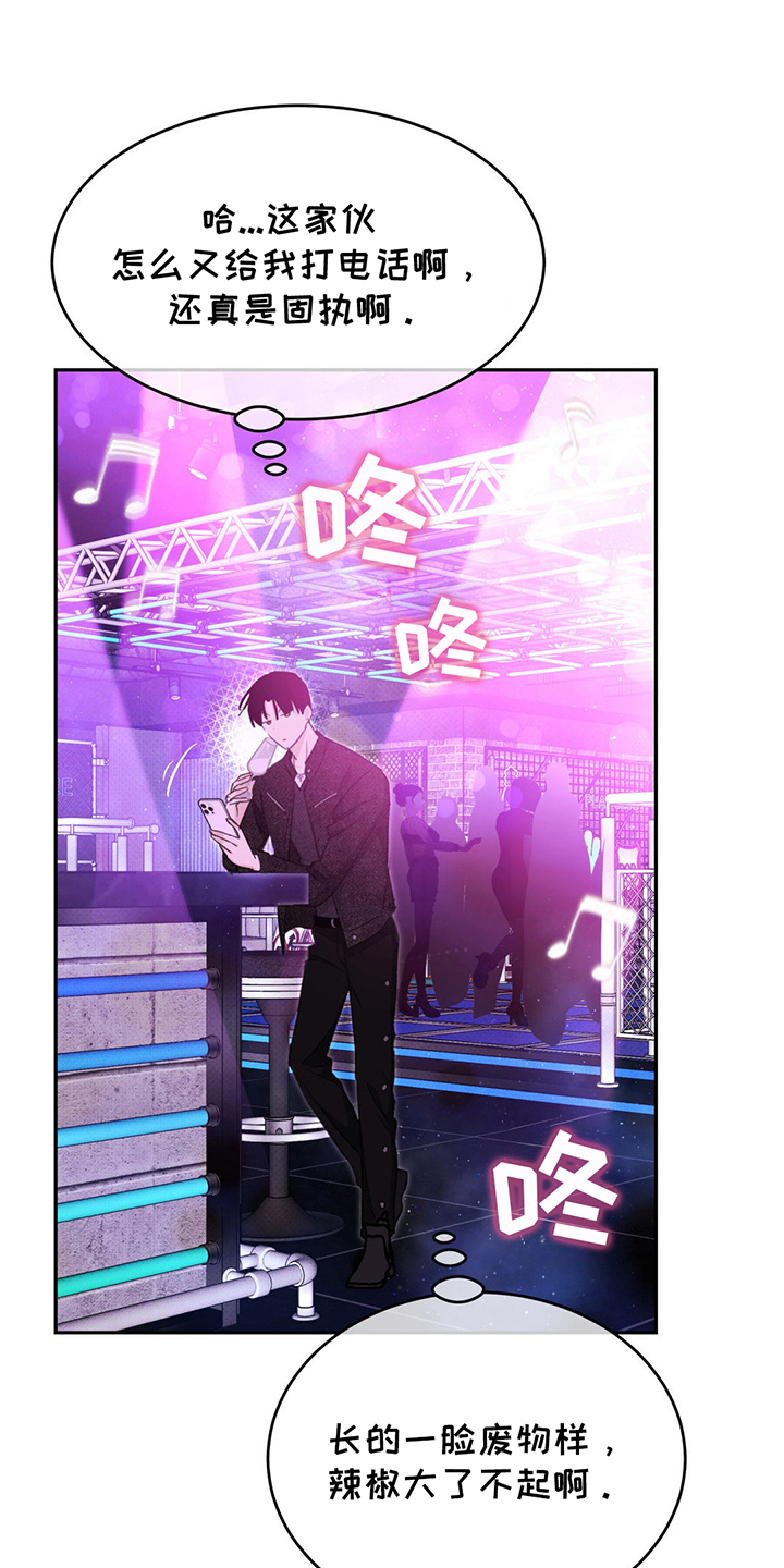随声而动 - 小组合作 - 第20页