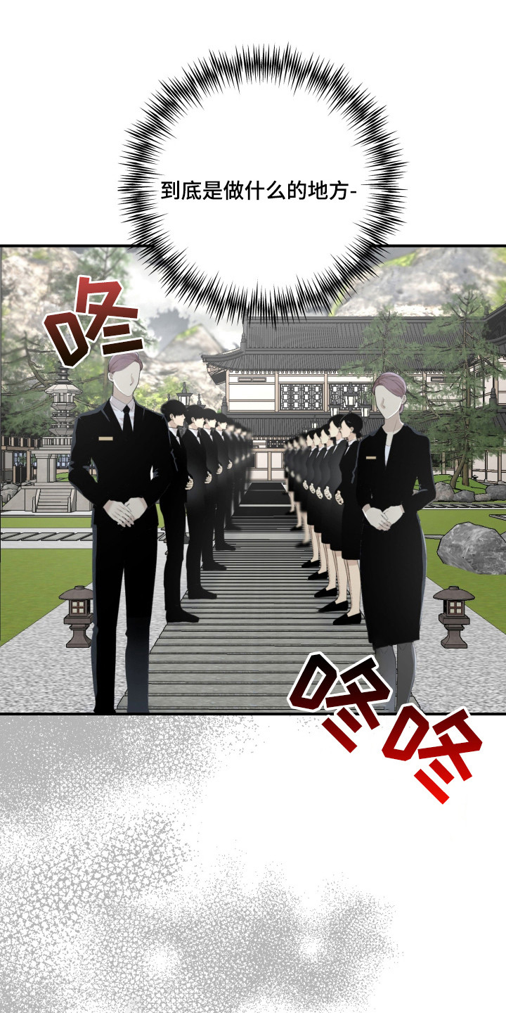 欧米伽的伪装 - 小心那张脸 - 第19页