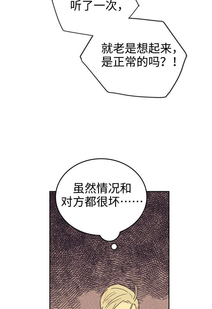 开或关 - 合约追加内容 - 第6页