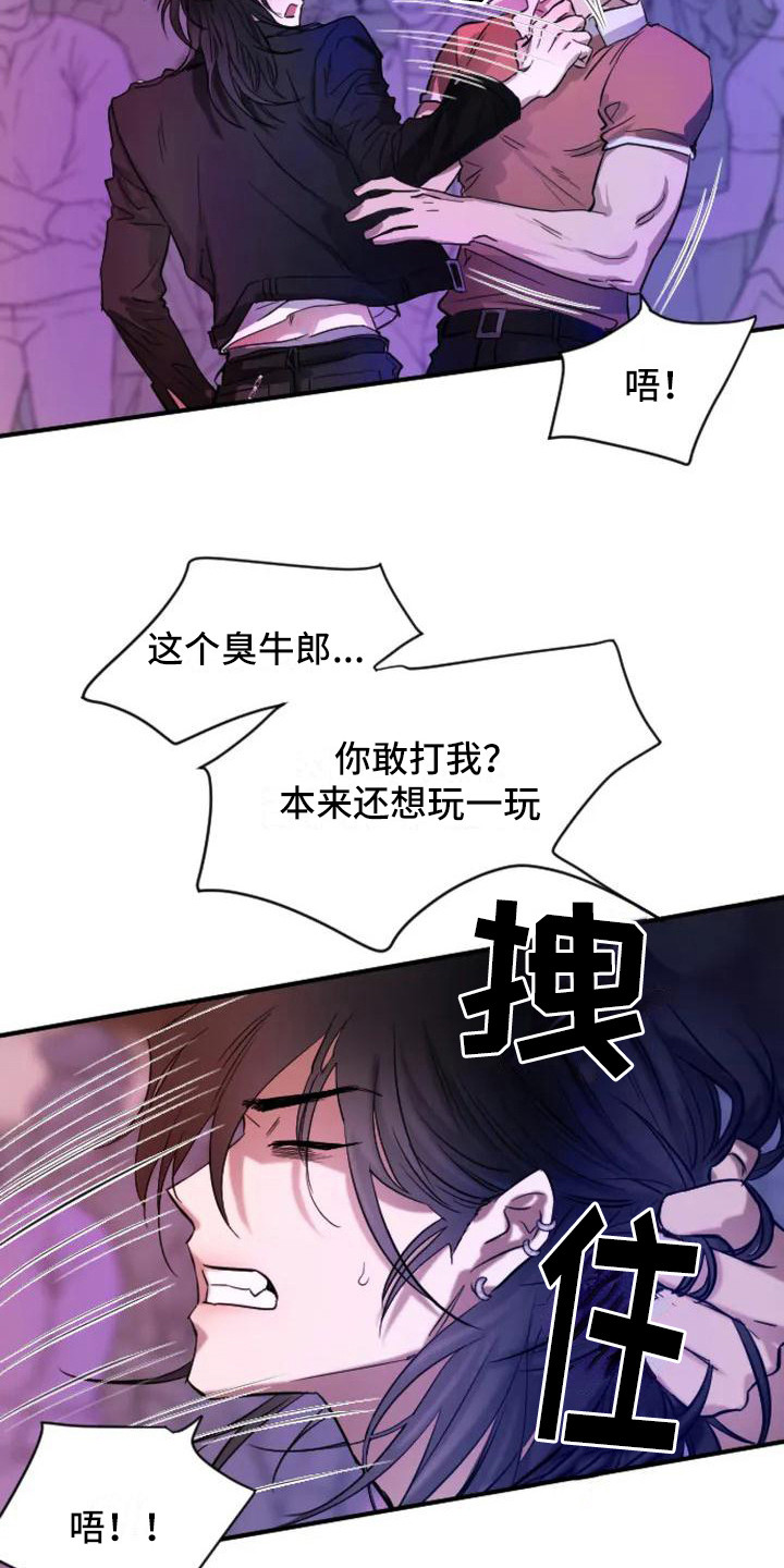 好猎人与坏猎物 - 扣押-搭讪 - 第19页