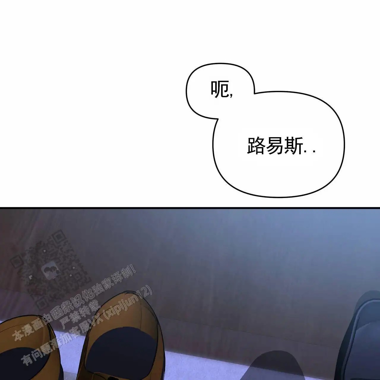 最终计划 - 唯命是从 - 第46页