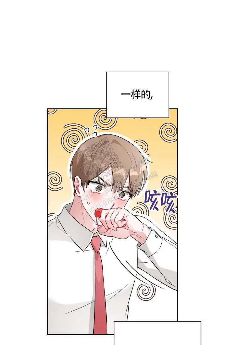 三人关系 - 确认一下 - 第35页