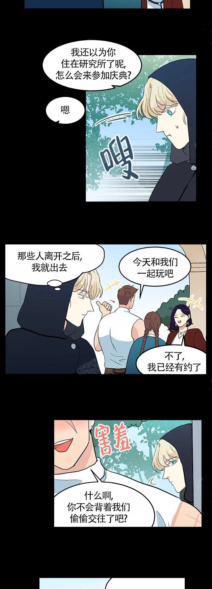 皮格马利翁 - 广告 - 第5页