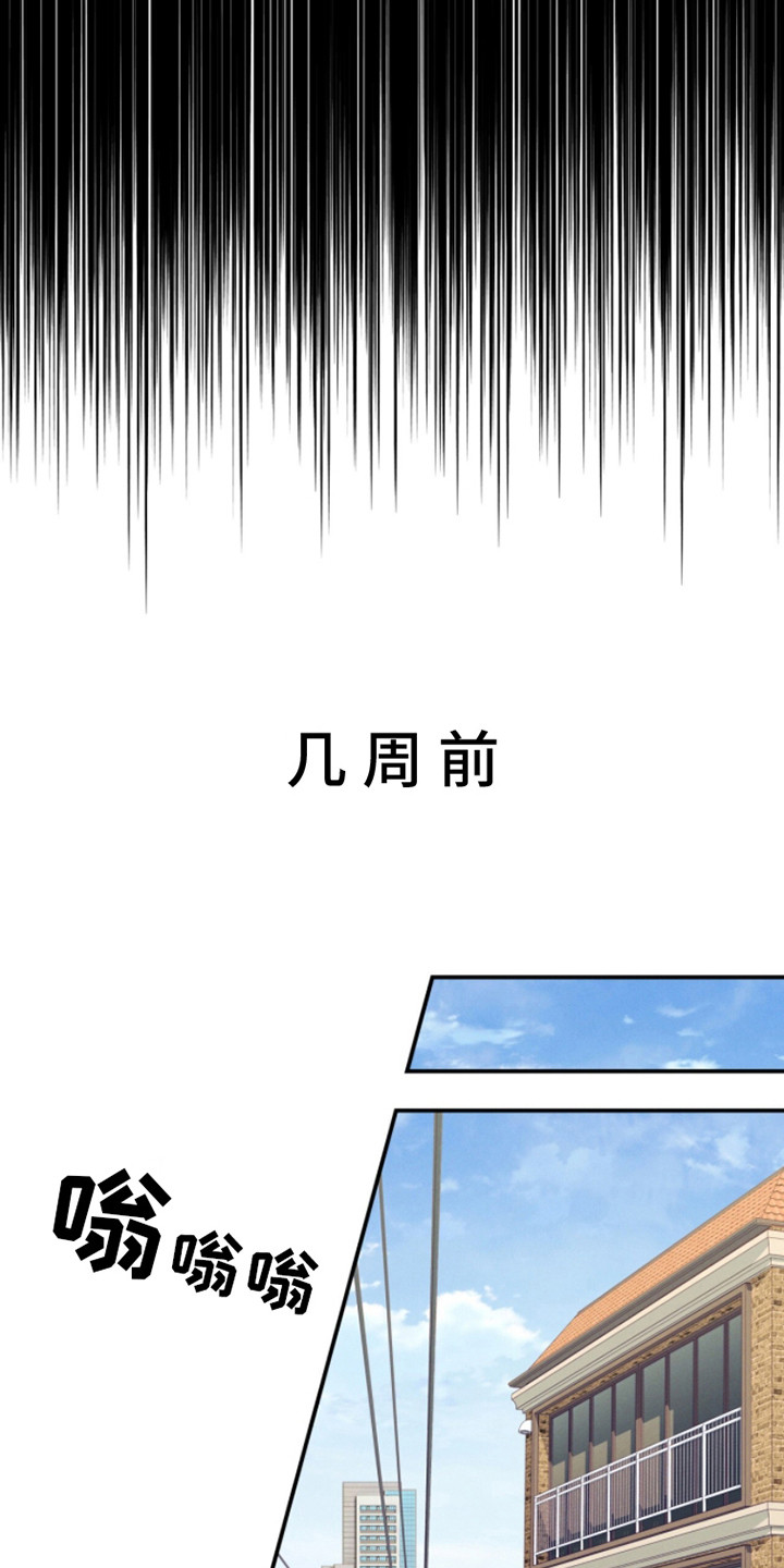 融冰 - 一团乱 - 第7页