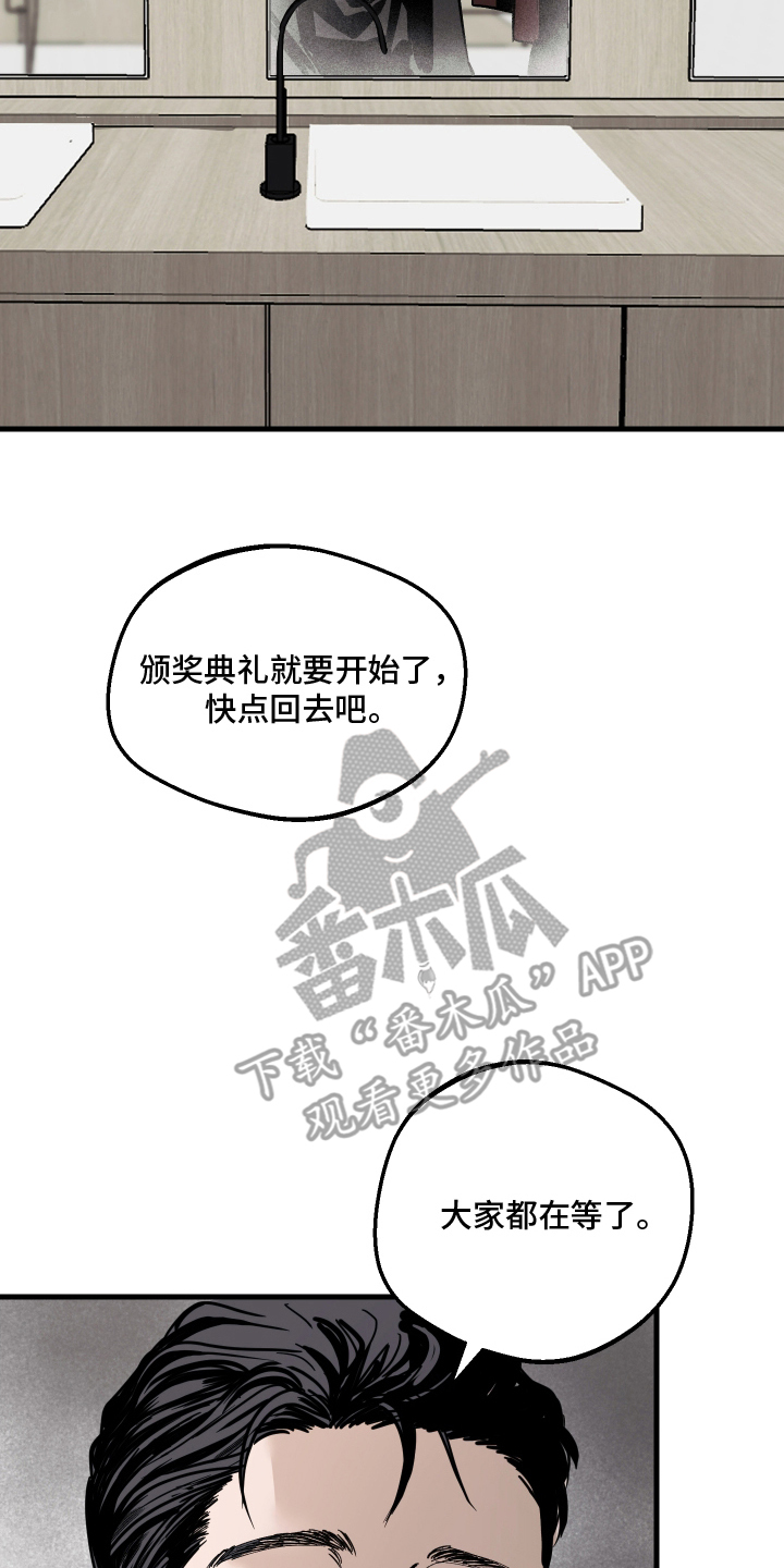 按下按钮的瞬间 - 没礼貌 - 第7页