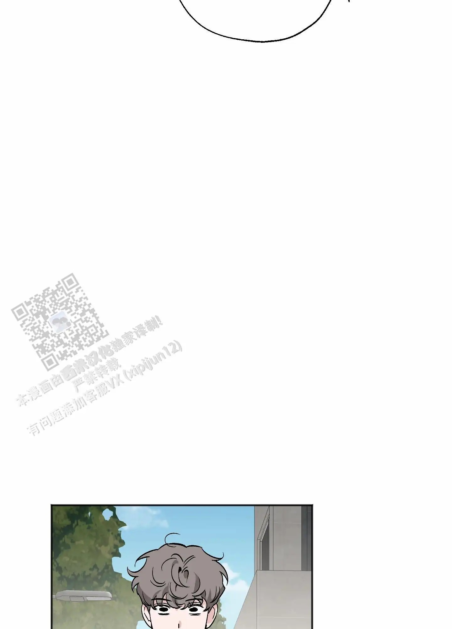 租房情缘 - 利用 - 第8页