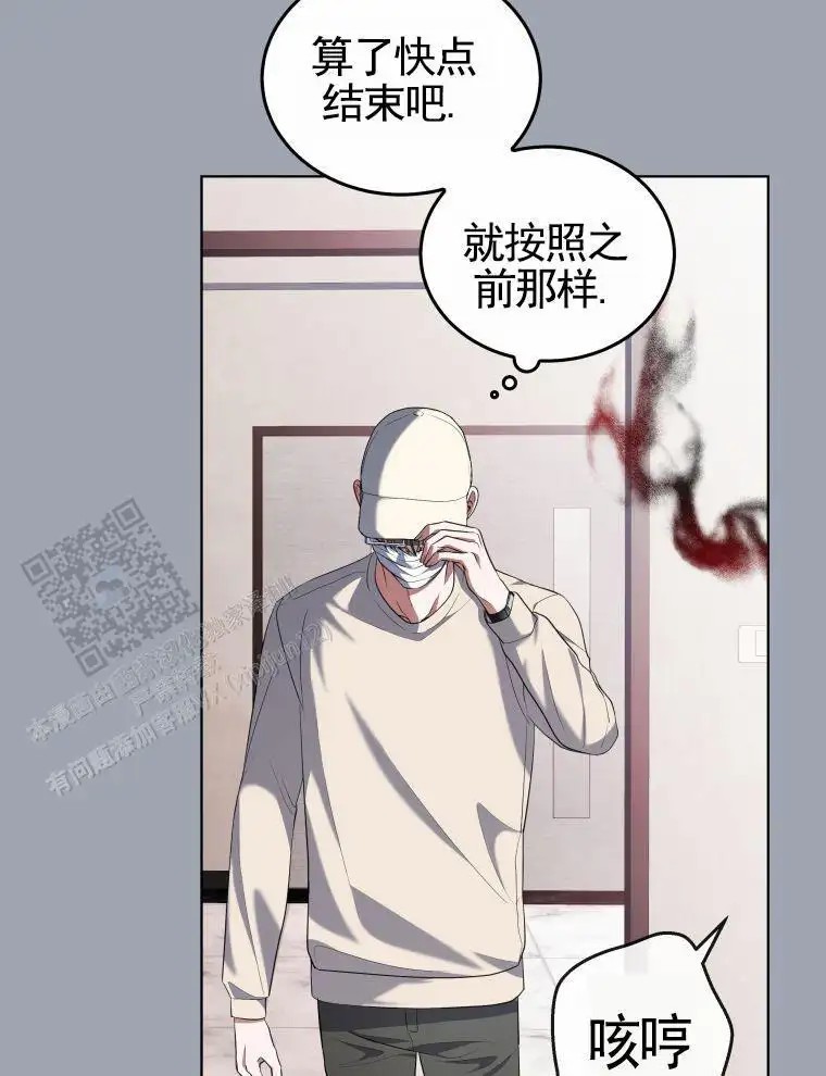 潘多拉之门 - 待遇 - 第50页
