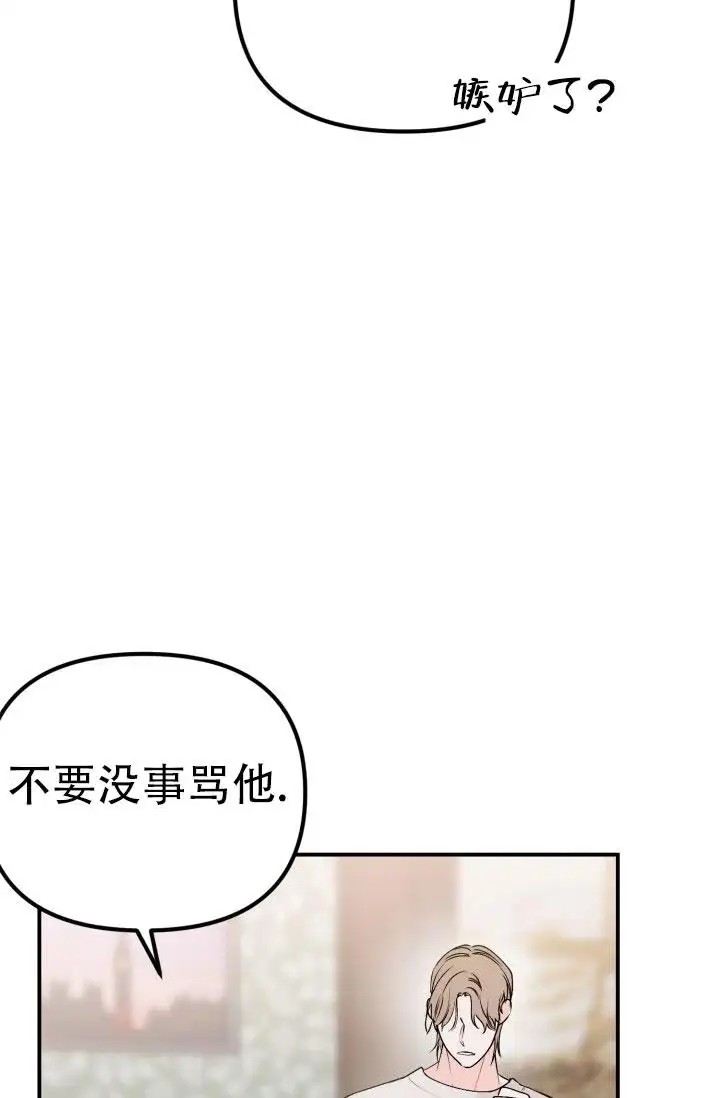 炽热青春 - 完美三角（1） - 第17页