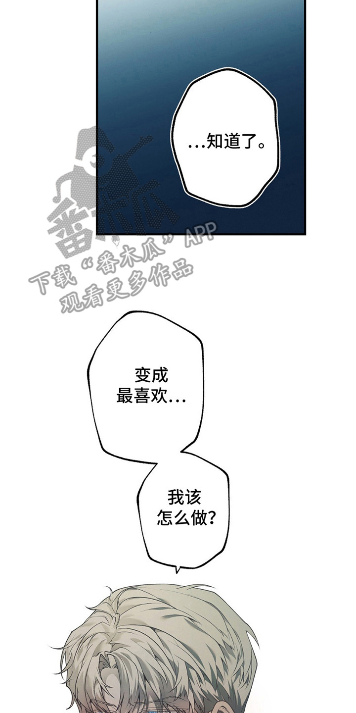 普雷 - 交易 - 第9页