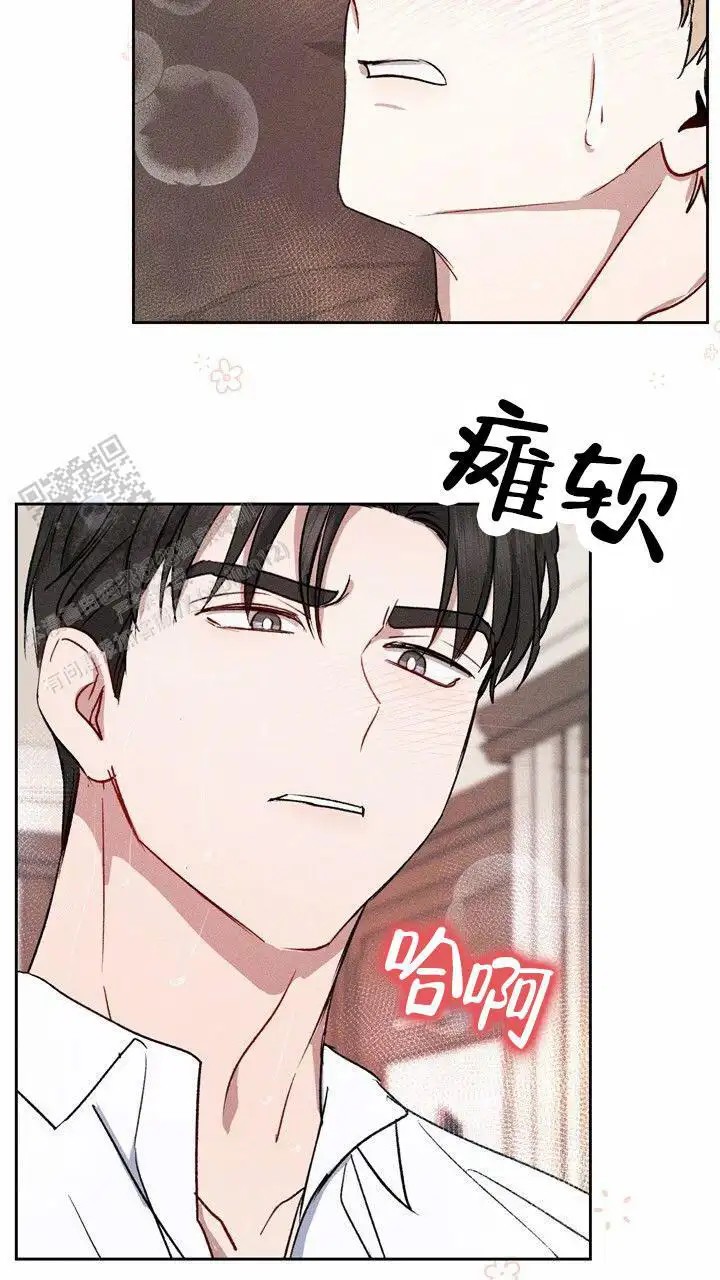 依从关系 - 跟合同不一样 - 第7页
