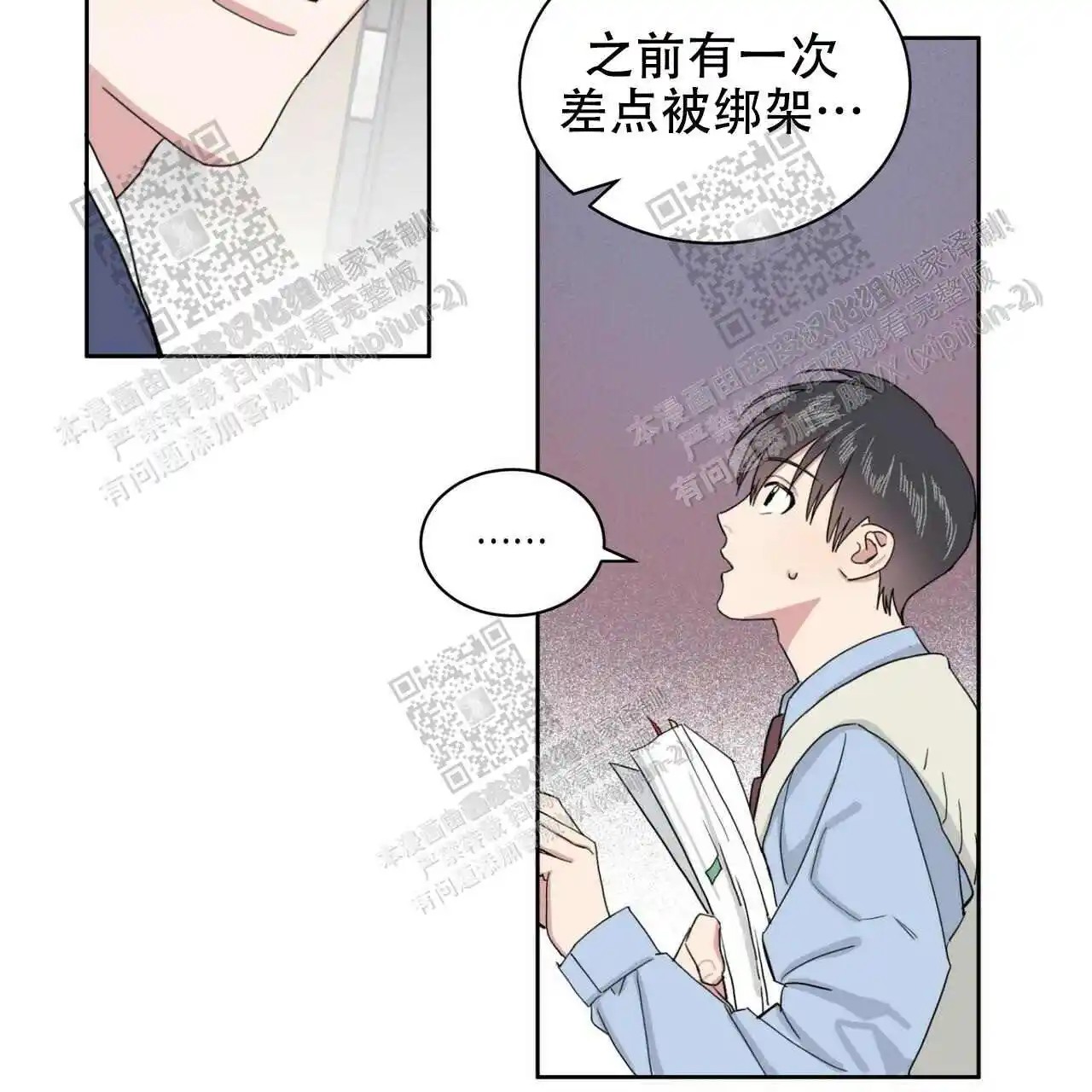 我的种马 - gps - 第36页