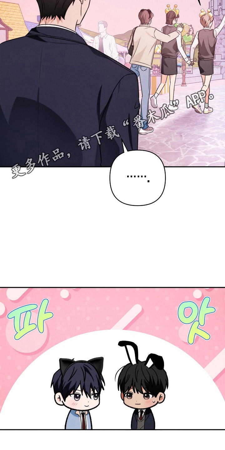 潮汐锁定 - 自由活动 - 第6页