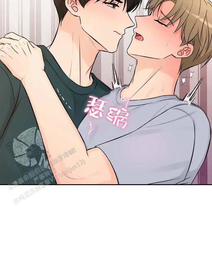 青涩乐园 - 这可能吗 - 第15页