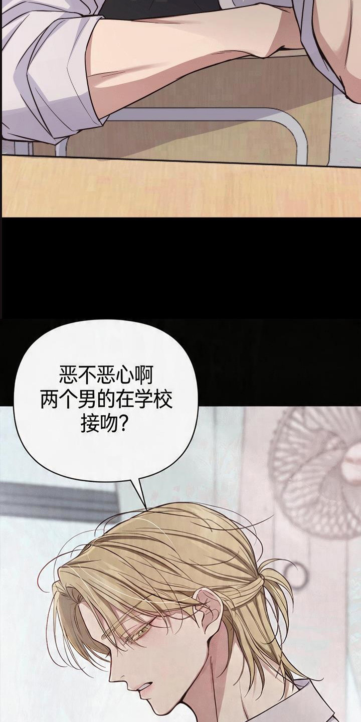 恩宠之夜 - 教会好友 - 第10页