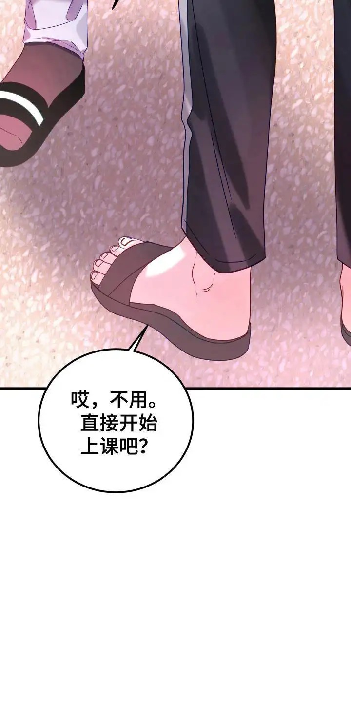 成长后的危险关系 - 高手 - 第12页