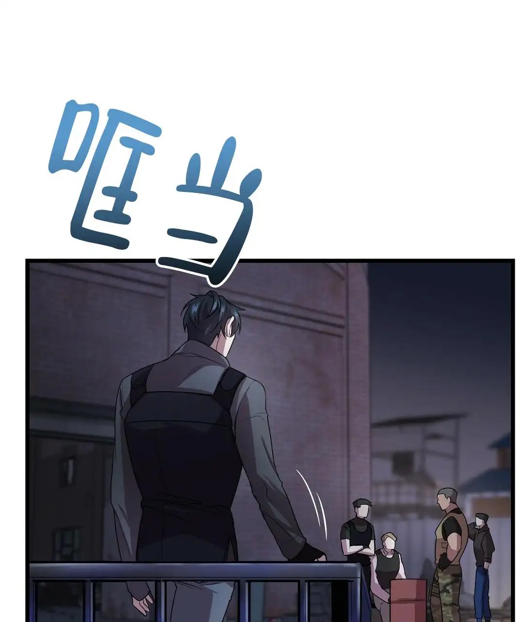 来自深渊 - 逃兵 - 第52页