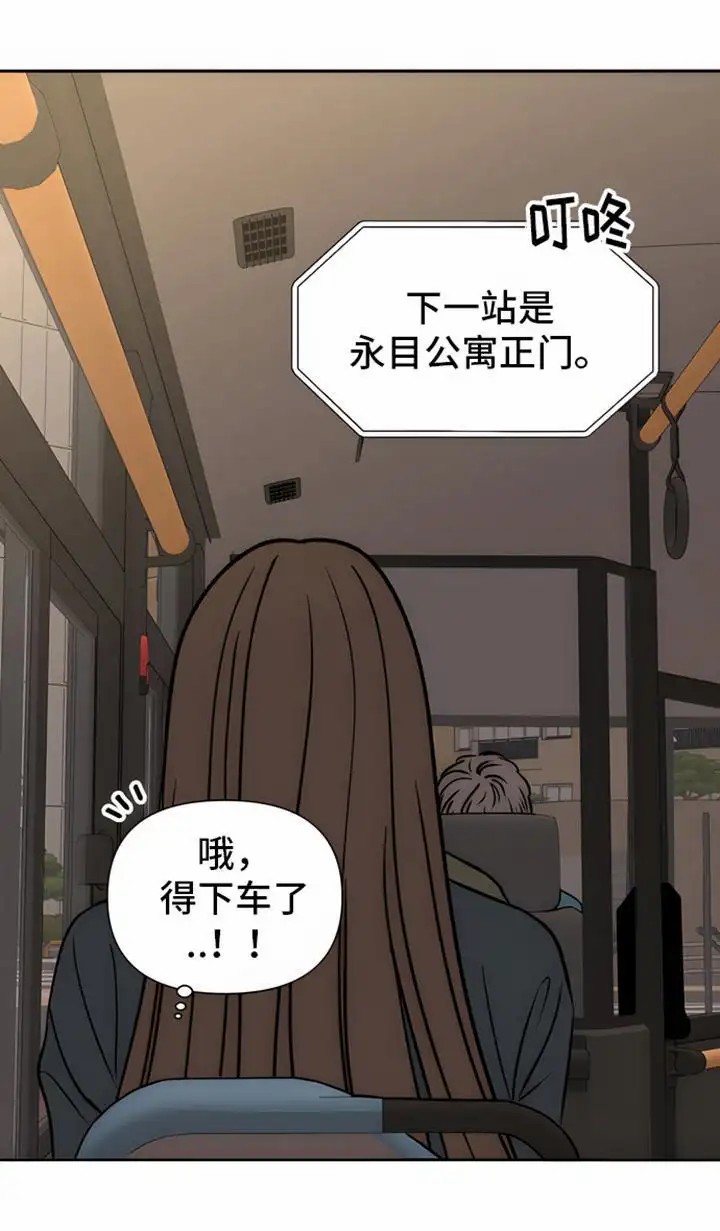 邻家大男孩 - 邻家弟弟 - 第9页