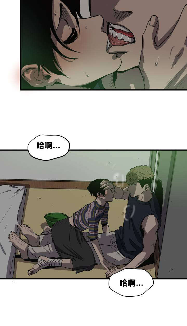 怪物游戏 - 亲近 - 第10页