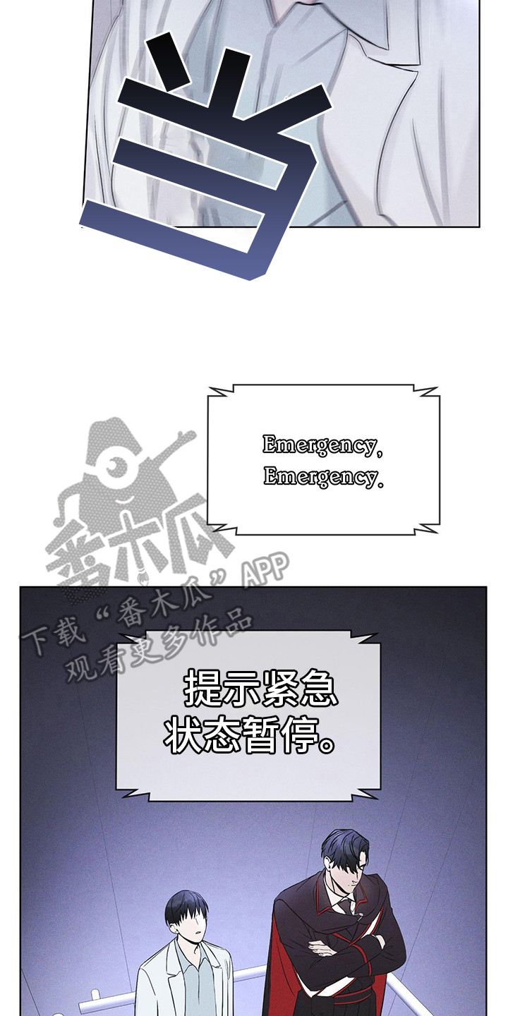 彩虹城 - 提醒 - 第9页