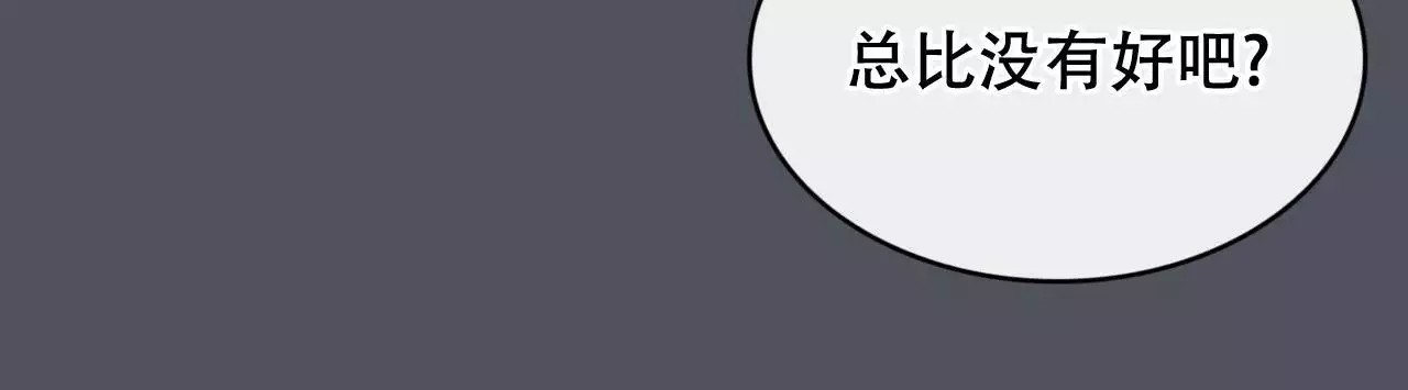给哀悼的你 -   - 第40页