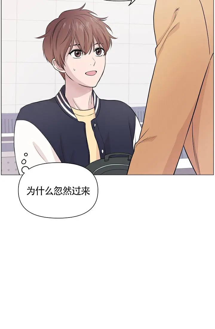 深渊 - 那天晚上 - 第43页