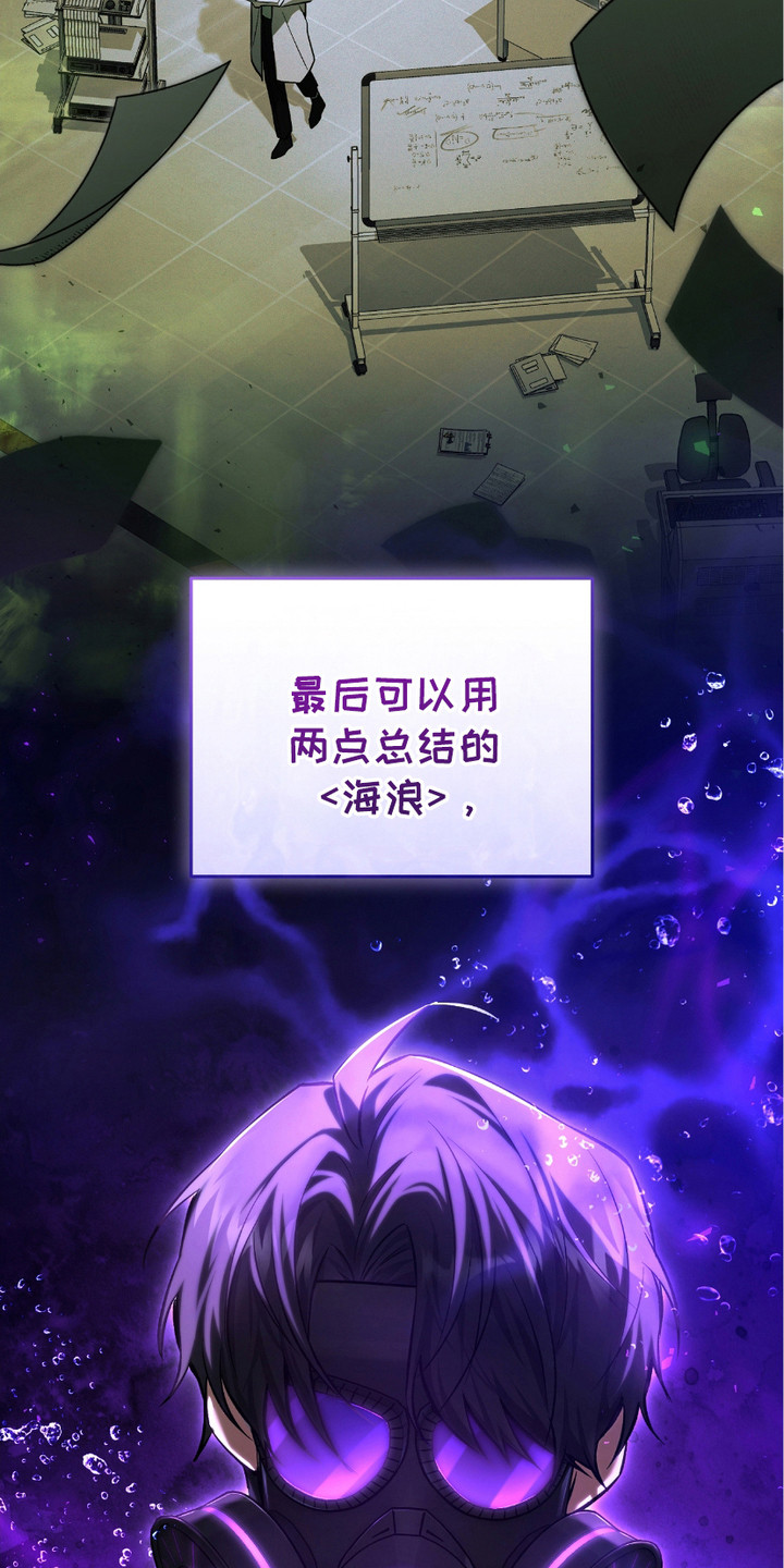 猎人回归 - 三大公会 - 第22页