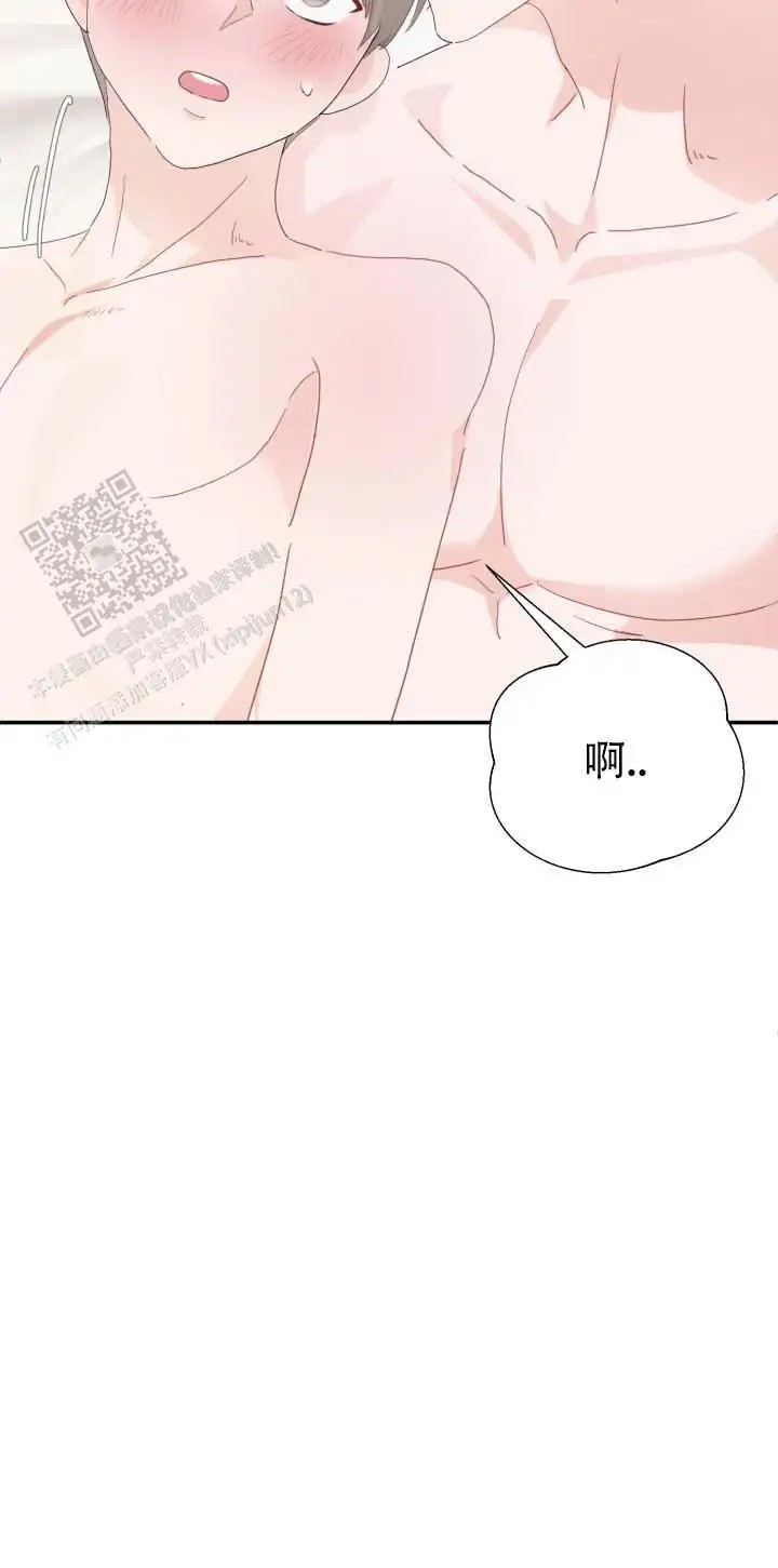 布谷鸟的故事 - 会喜欢上顾客 - 第6页