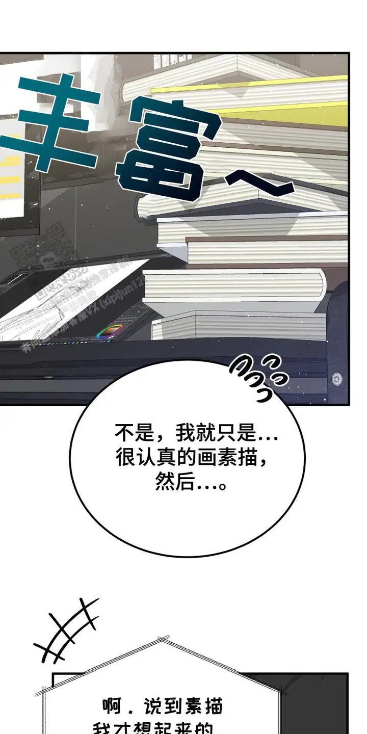 我的专属模特 - 建议 - 第10页