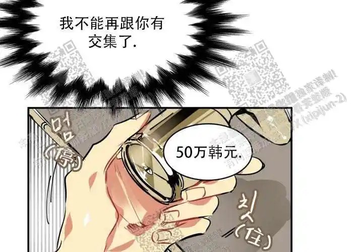 让我做就做 - 绝了… - 第30页