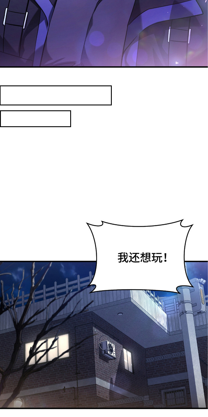 猎人回归 - 感兴趣 - 第17页