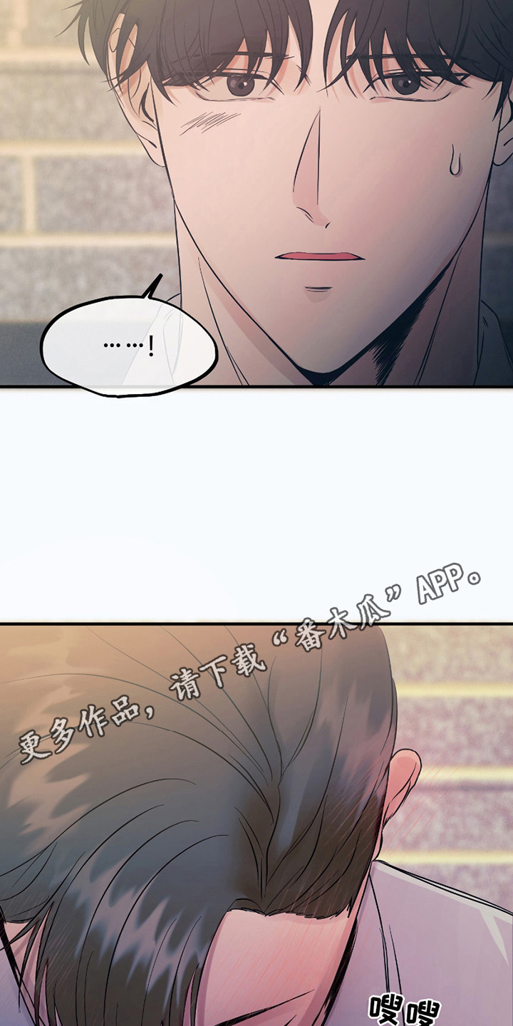完美重合 - 请求 - 第6页