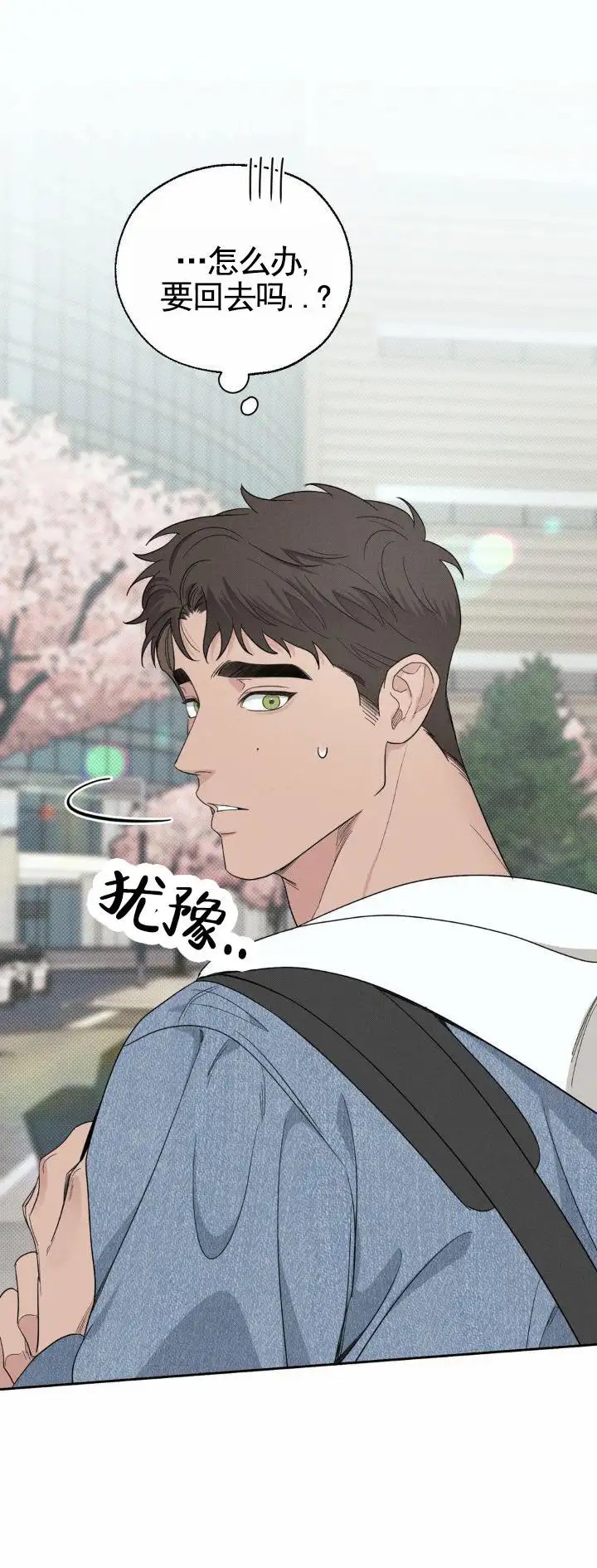 人鱼陷阱 - 挺像的 - 第9页