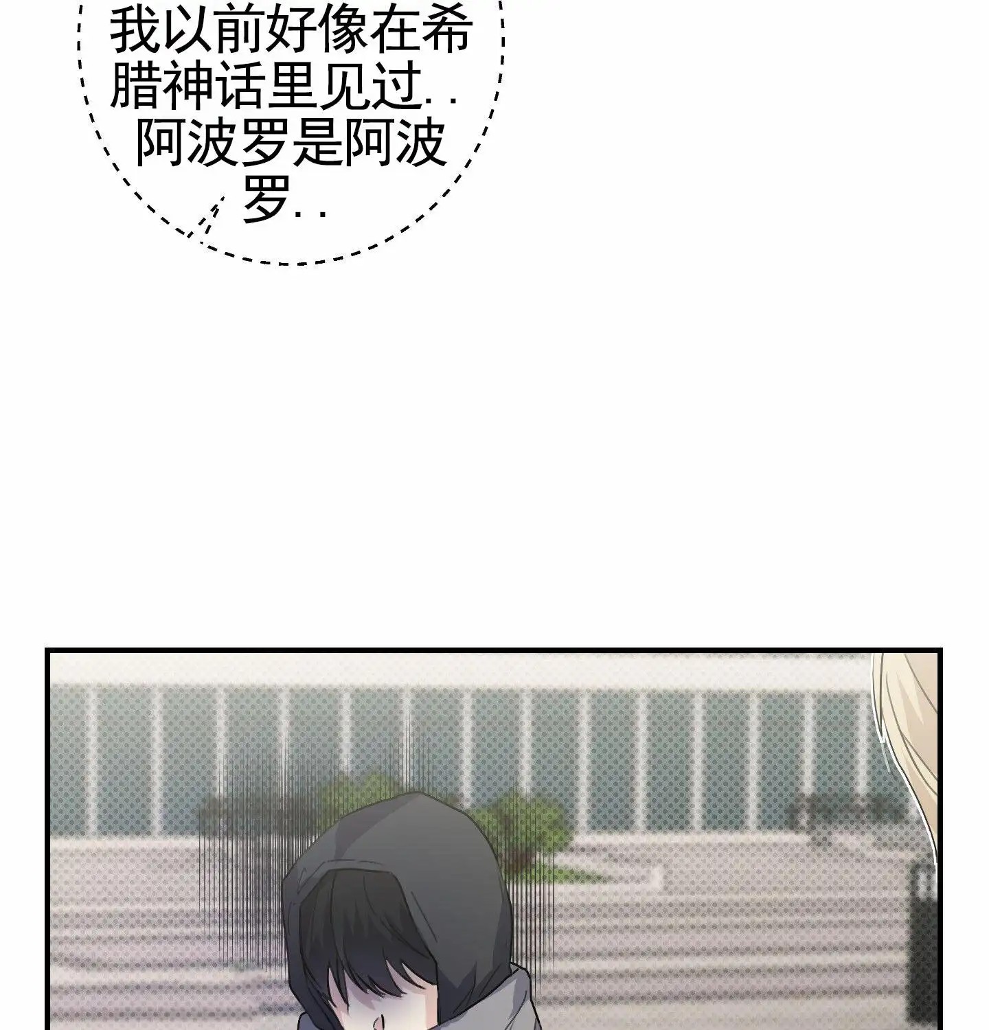 日月共存 - 顺其自然 - 第36页