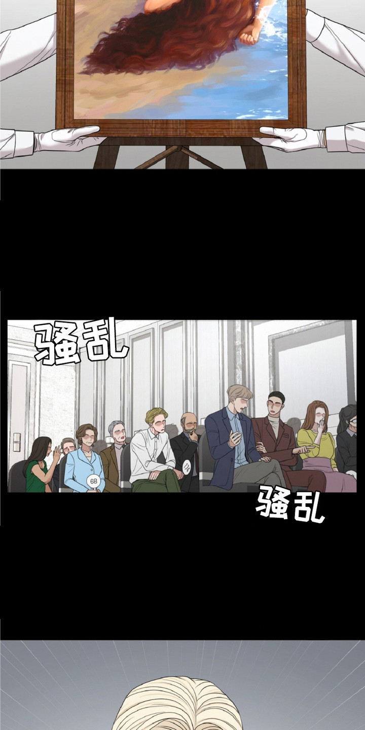 画布上的油画 - 拍卖师 - 第14页