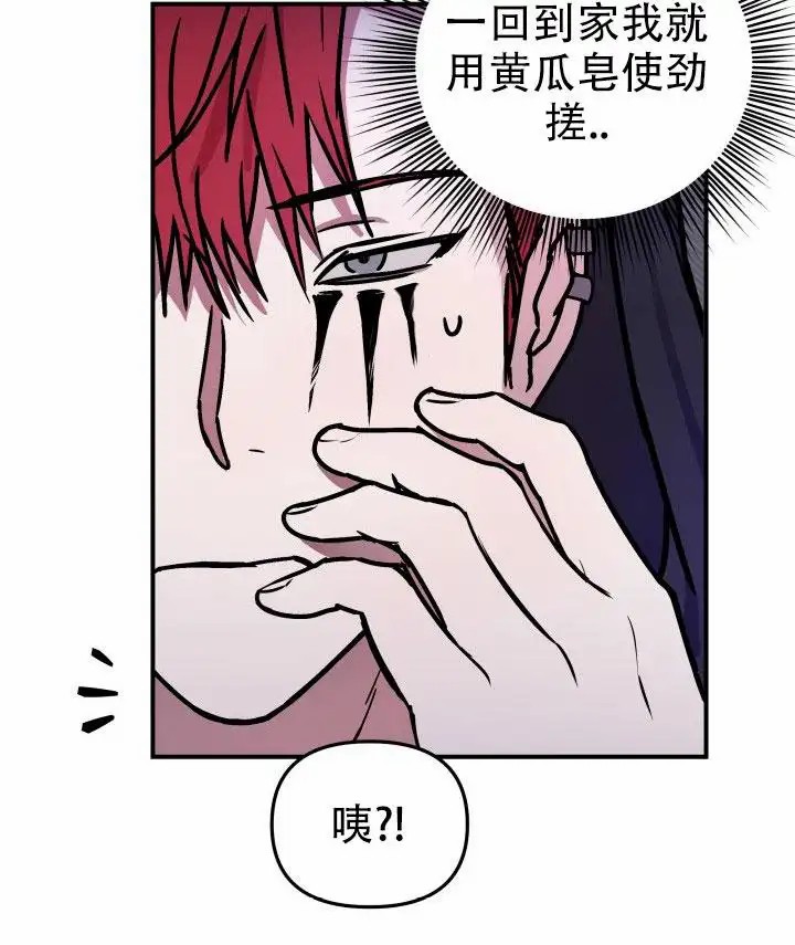 音为爱 - 坦诚 - 第15页