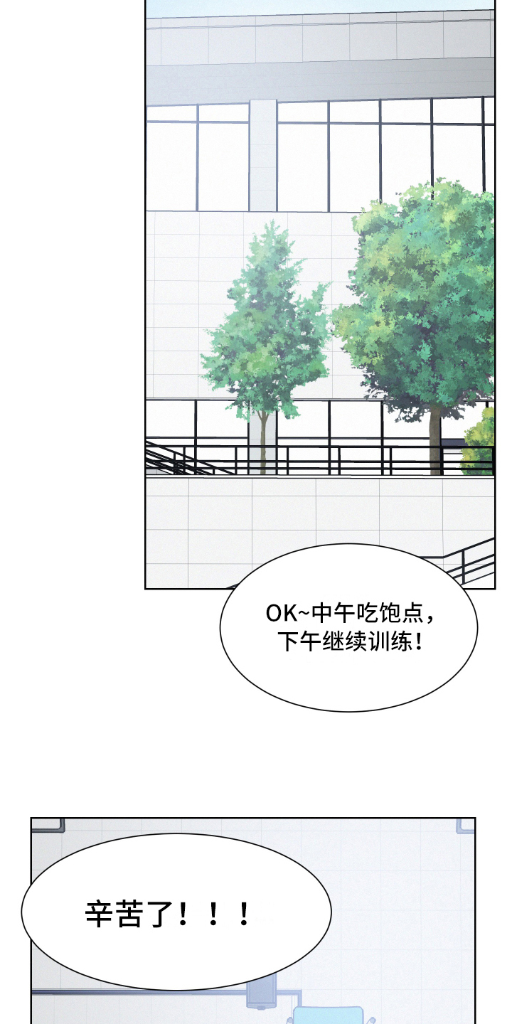 向前的希望 - 打扫 - 第6页