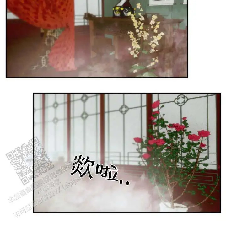 黎明之雨 - 传闻 - 第25页