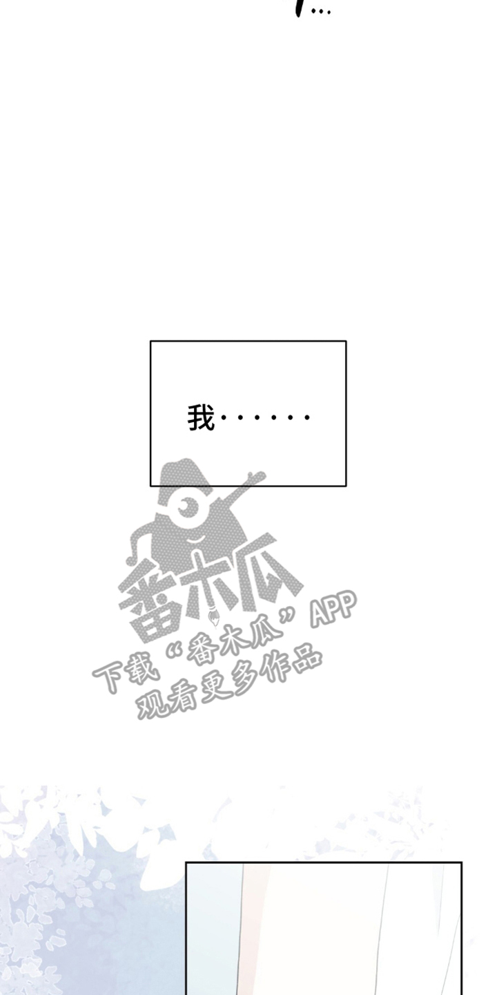 隔壁的洞 - 明明是我先 - 第9页