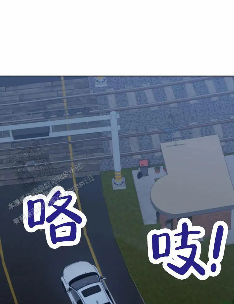 潘多拉之门 - 暴走 - 第15页
