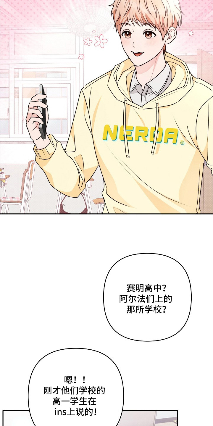 潮汐锁定 - 议论 - 第16页